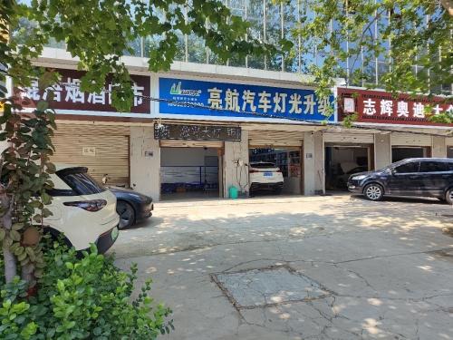 亮航汽车灯光升级