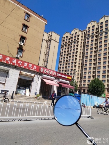 鼎香居卤肉