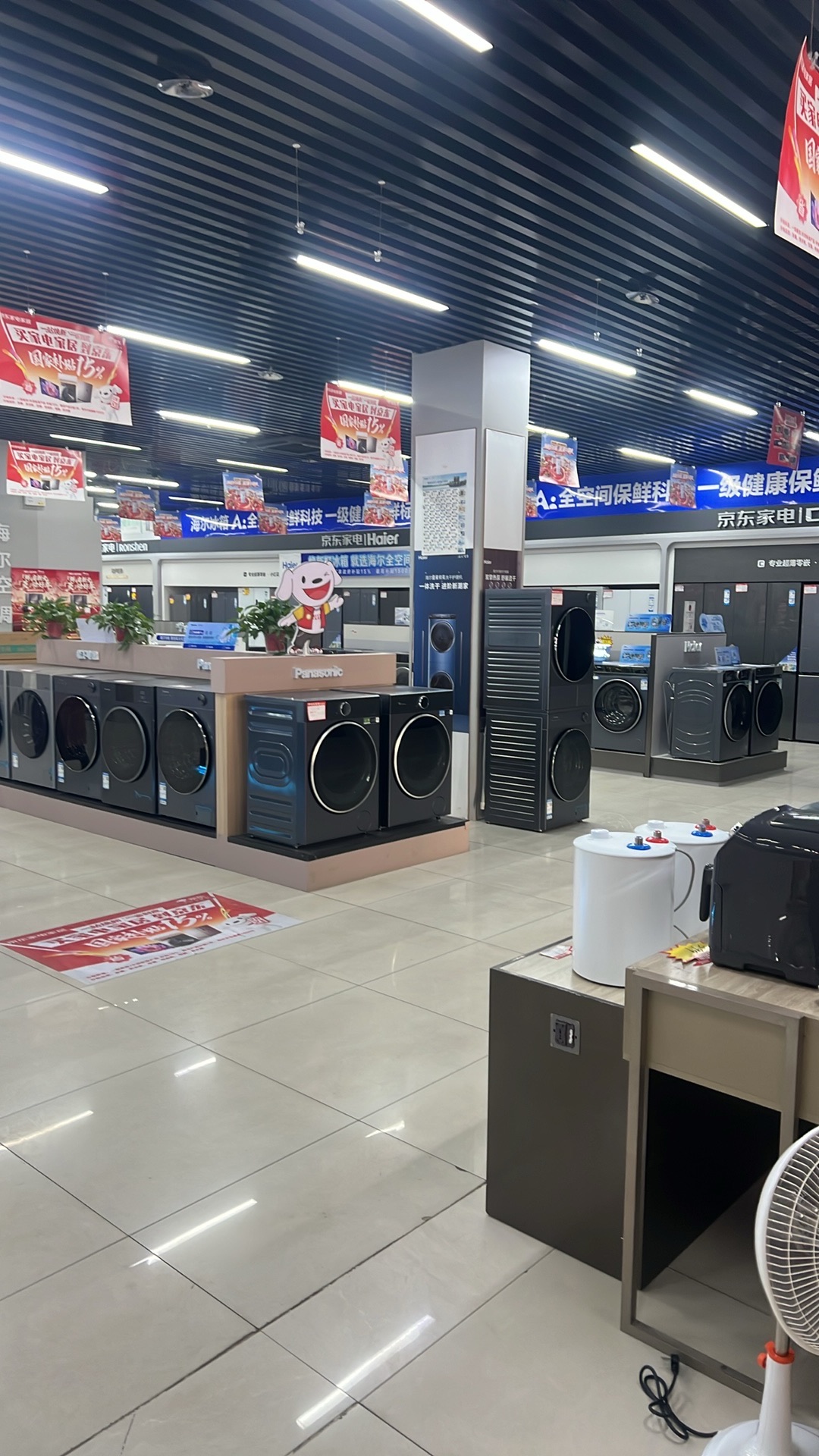 京东家电(平山店)