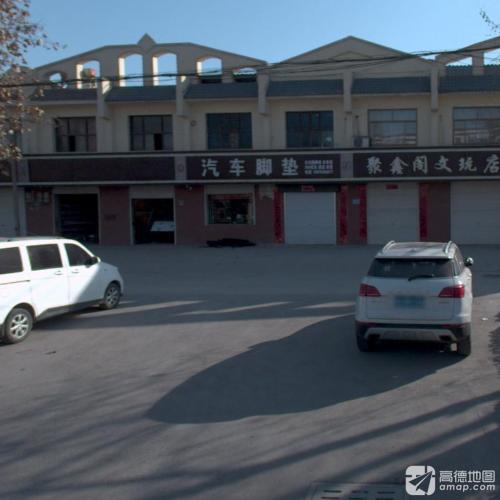 汽车脚垫
