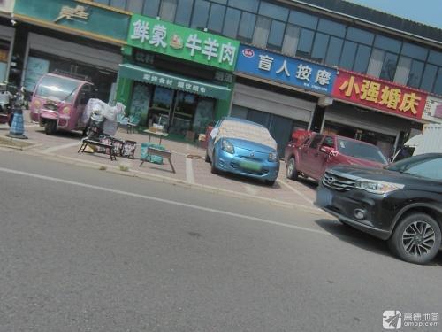 盲人按摩(新城铺店)