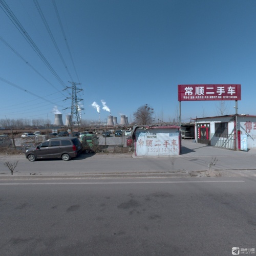 常顺二手车