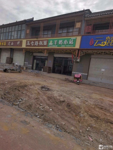 羊奶小站