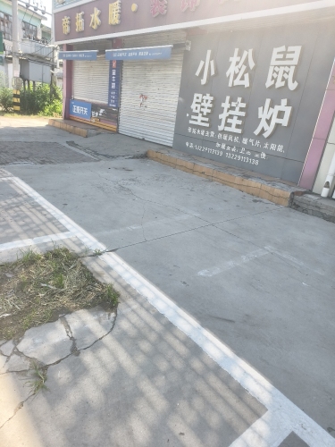 小松鼠壁挂炉(车站南街店)
