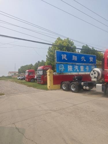 河北健翔汽贸