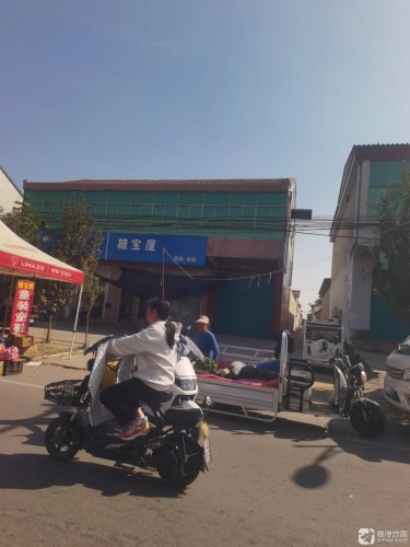 糖宝屋
