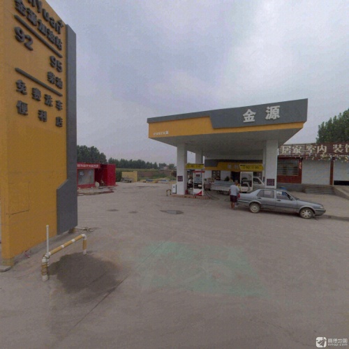 金源加油站