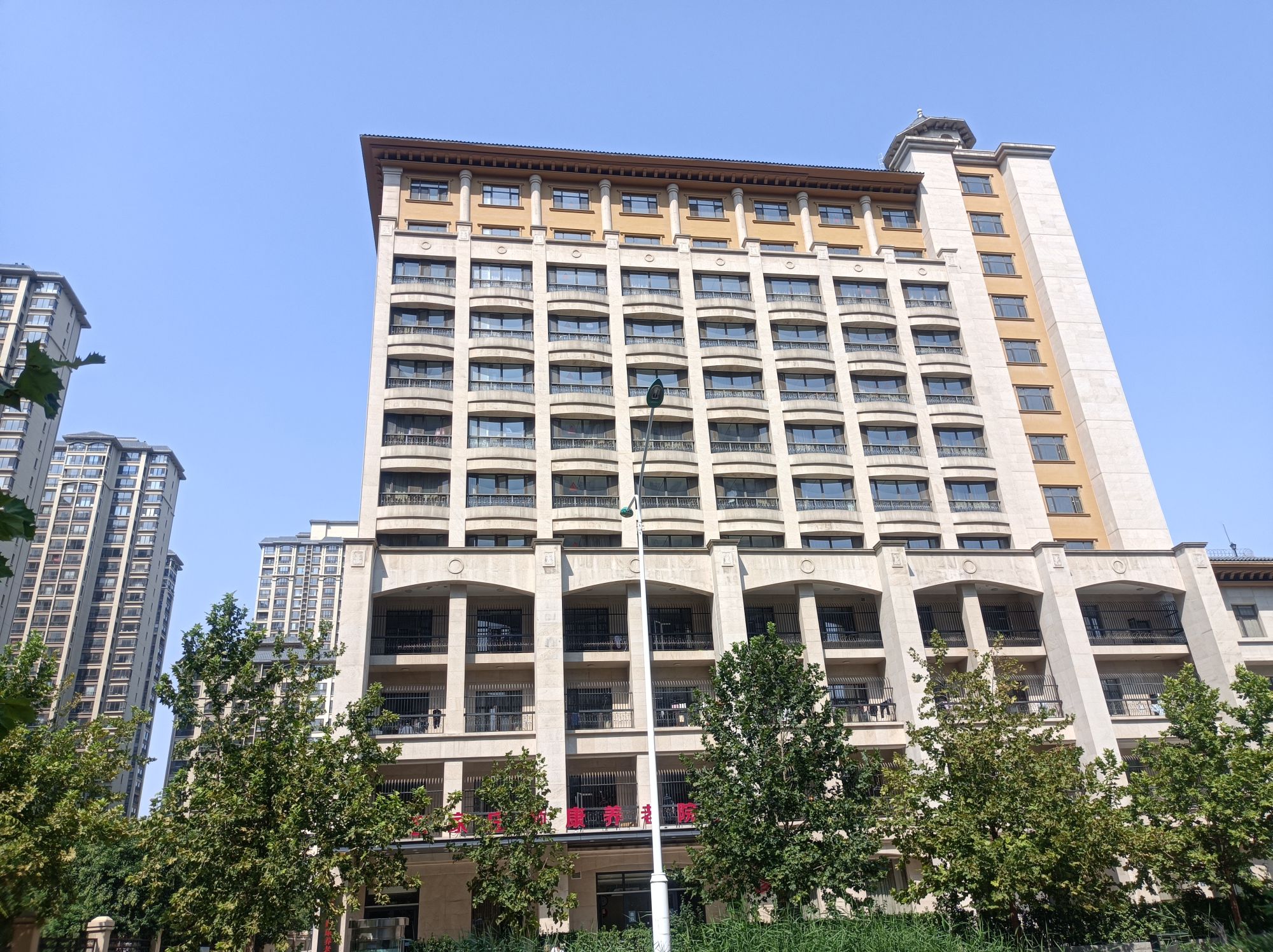 石家庄顺康养老服务有限责任公司