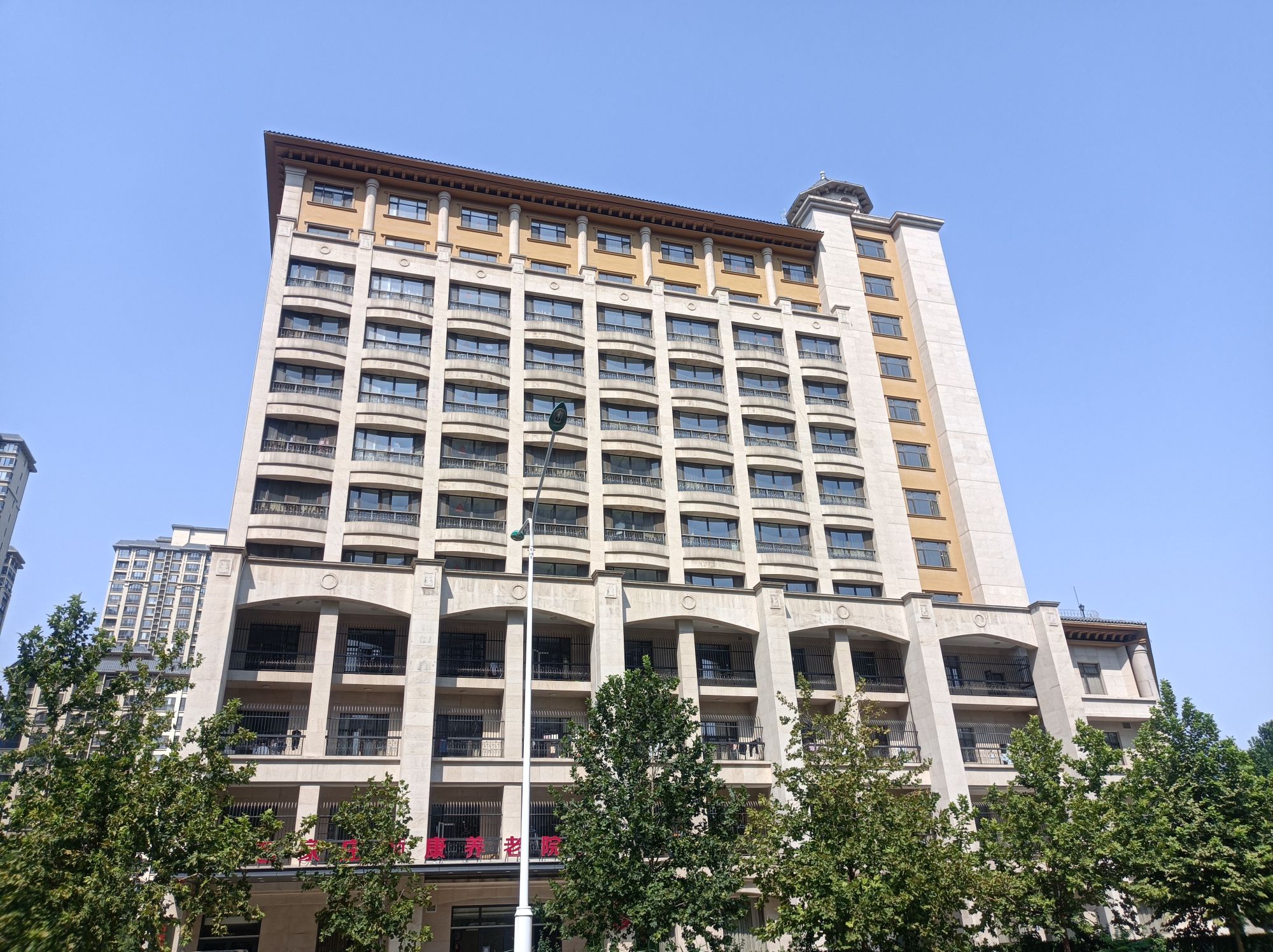 石家庄顺康养老服务有限责任公司