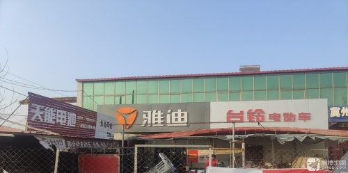 雅迪电动车(营台店)