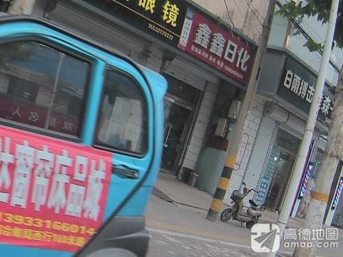 白雨搏击俱乐部