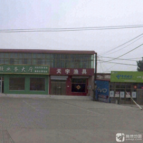 天宇渔具