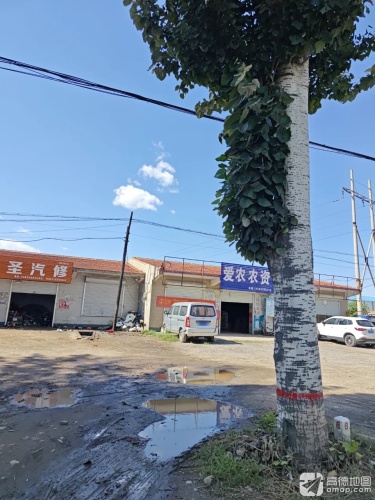 爱农农资