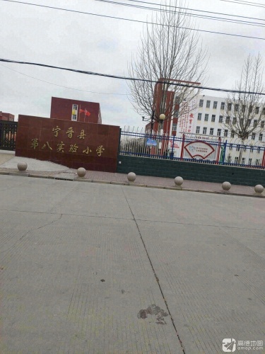 宁晋县朝阳街小学