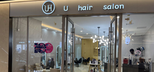 u hair salon(欢乐汇店)