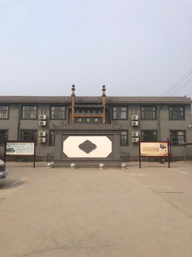 元氏县赵同乡卫生院