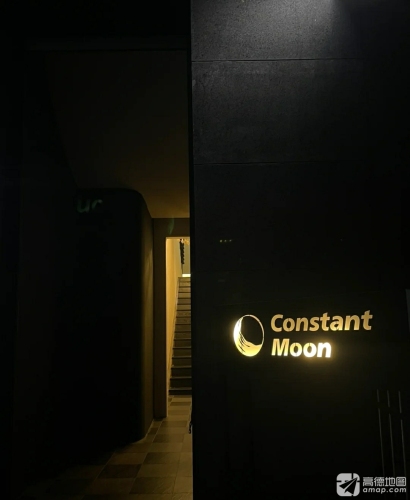 Constant moon恒月