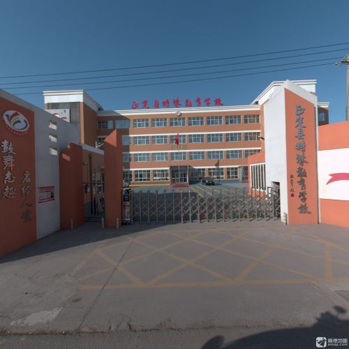 正定县特殊教育学校