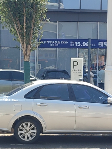 河北天沃汽车销售有限公司