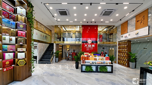 大益茶(石家庄宝能中心店)