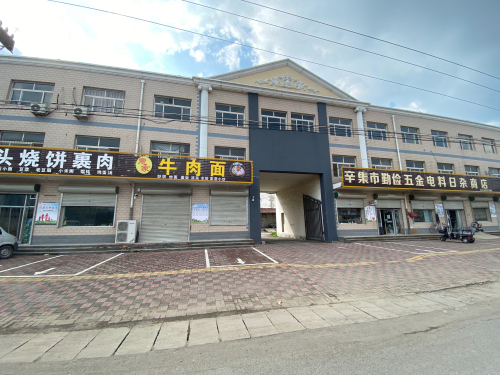 意家牛肉面(辛集店)