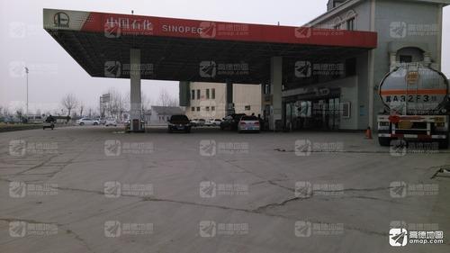 中国石化赵县第一加油站