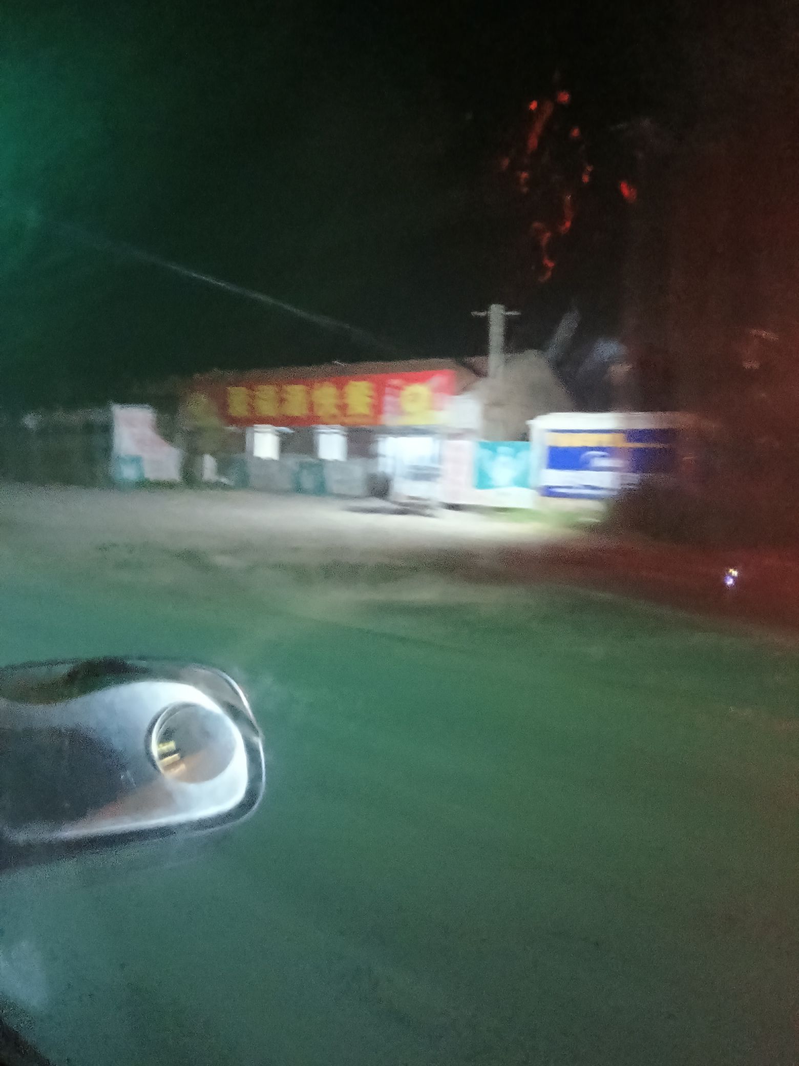 聚福源快餐
