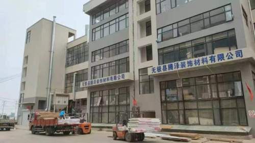 无极县腾泽装饰材料有限公司