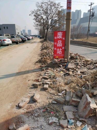 鑫豪废品回收站