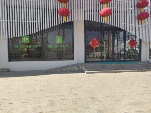 锦绣大明川游客中心