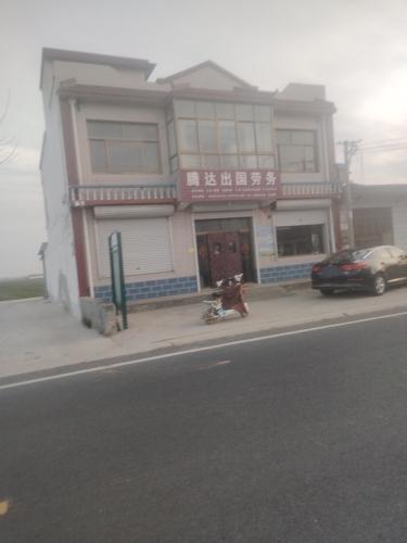 腾达出国劳务