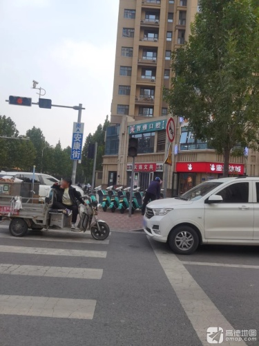 智雅口腔