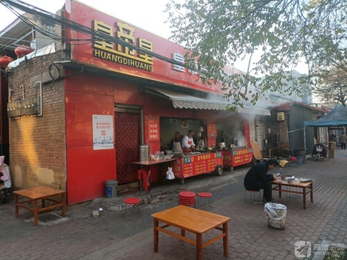 皇帝皇肉夹馍汤包