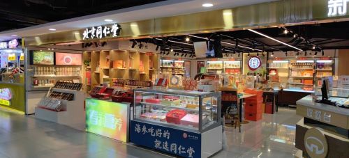 北京同仁堂(新百广场店)