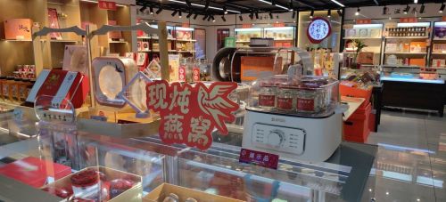 北京同仁堂(新百广场店)