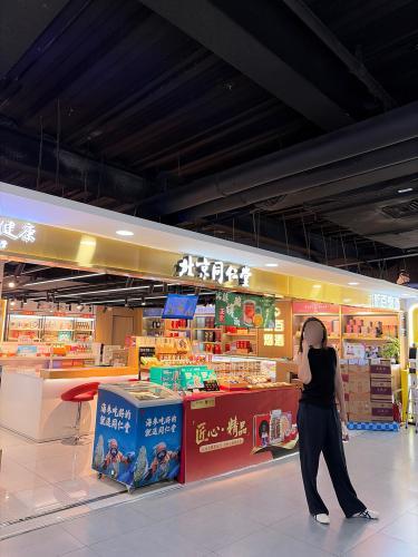 北京同仁堂(新百广场店)