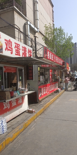 邢邑鸡蛋灌饼