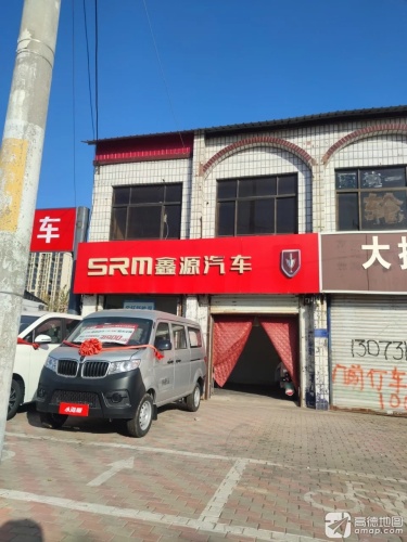 鑫源汽车河北陆丰金杯平山店