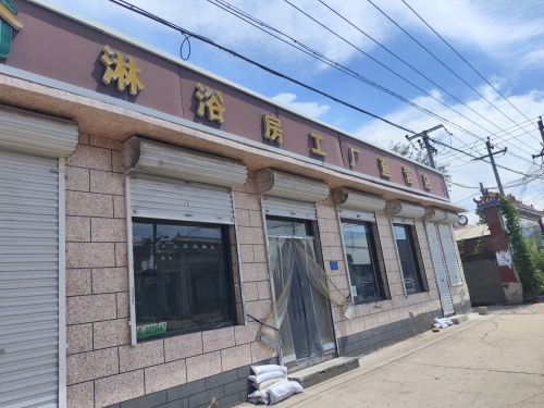 淋浴房工厂直营店
