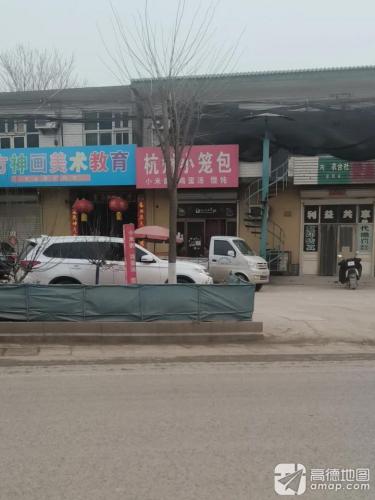 杭州小笼包