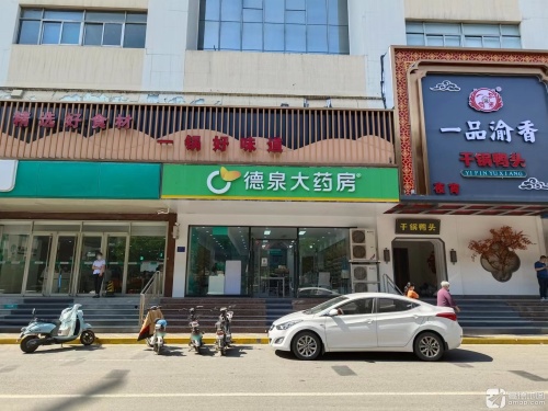 圆心德泉大药房(中兴商务楼店)