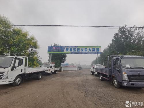 灵寿东跃汽贸卡车大卖场