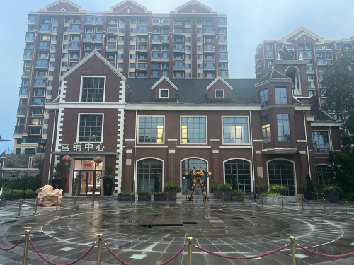 福美健康城公园郡售楼处