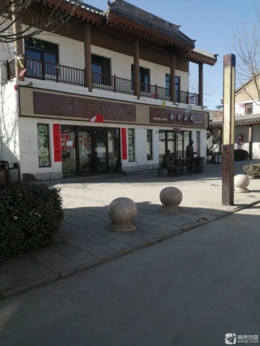 丹青画廊(元味巷店)