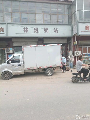 林逸奶站