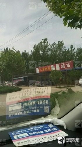 二龙饭店(088乡道店)