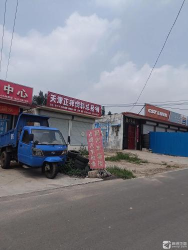 正新轮胎(X066店)