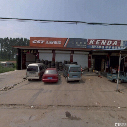 正新轮胎(X066店)