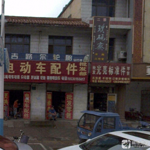 光亮标准件
