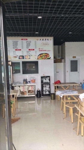 山西面馆(天山壹方中心店)